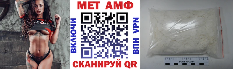 гидра ссылка  Лодейное Поле  Амфетамин Premium 