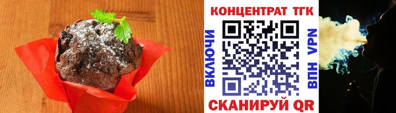Еда ТГК марихуана  купить наркотик  Лодейное Поле 