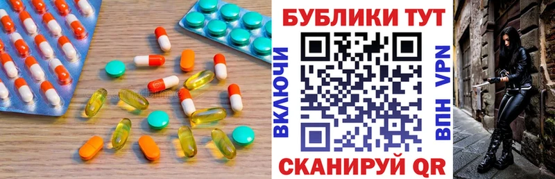 нарко площадка официальный сайт  купить наркотики цена  Лодейное Поле  Экстази 99% 
