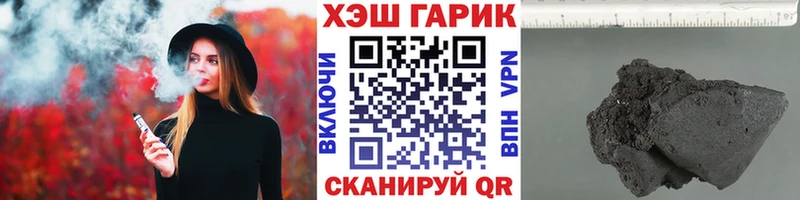 ГАШИШ Ice-O-Lator  Лодейное Поле 