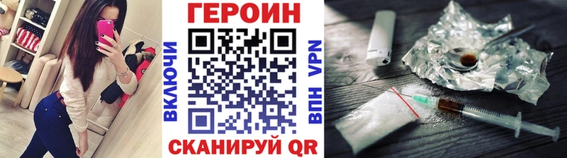 darknet как зайти  Лодейное Поле  Героин хмурый  KRAKEN ТОР 