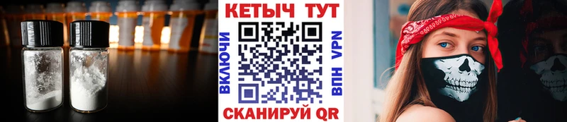 Кетамин VHQ  наркота  Лодейное Поле 