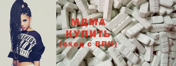 тгк Абаза