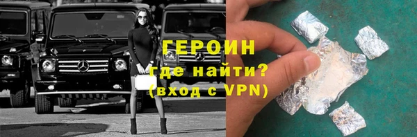 spice Абдулино