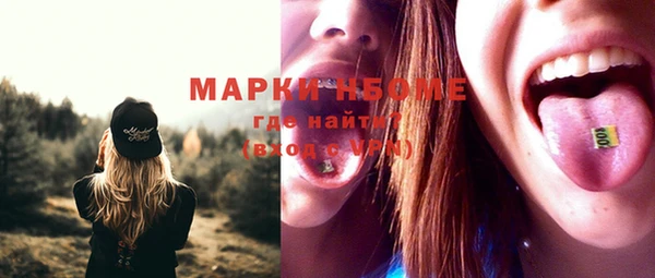 наркотики Алексин