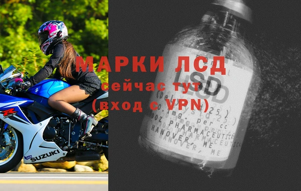 гидра Алзамай