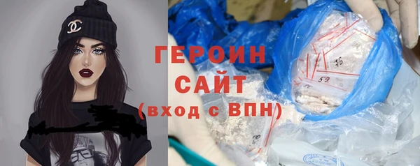 spice Абдулино