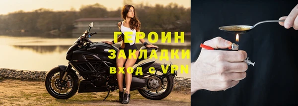 тгк Снежинск