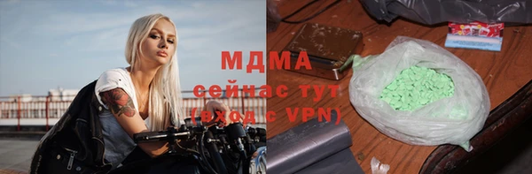 тгк Абаза