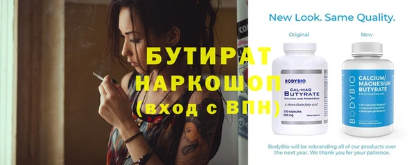 spice Абдулино