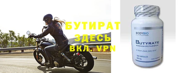скорость mdpv Слюдянка