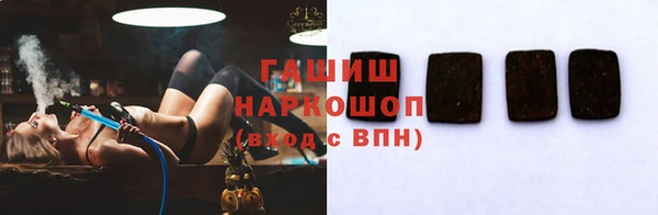 синтетический гашиш Снежногорск