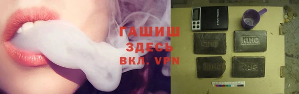 spice Абдулино