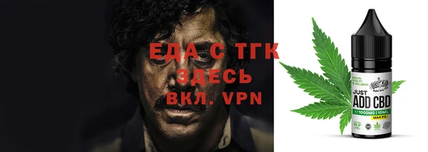 spice Абдулино