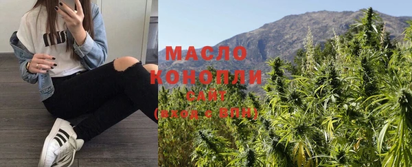 spice Абдулино