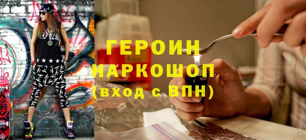 тгк Абаза