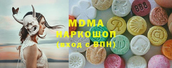 тгк Абаза