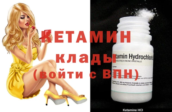 spice Абдулино