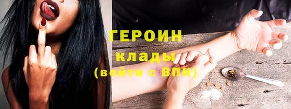 гидра Алзамай