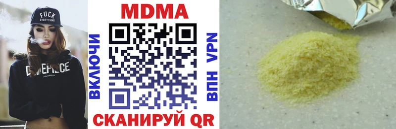 MDMA Molly  hydra как зайти  Лодейное Поле  купить наркотики цена 