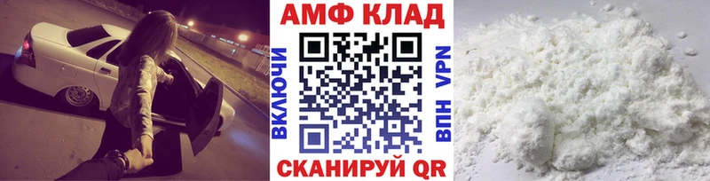 Первитин Декстрометамфетамин 99.9%  Лодейное Поле 